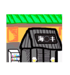 松伏 予定スタンプ（個別スタンプ：7）