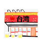 松伏 予定スタンプ（個別スタンプ：8）