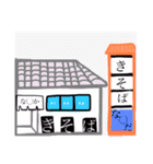 松伏 予定スタンプ（個別スタンプ：10）