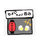 松伏 予定スタンプ（個別スタンプ：11）