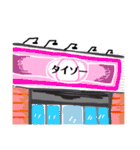 松伏 予定スタンプ（個別スタンプ：15）