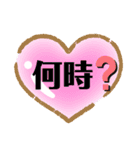 松伏 予定スタンプ（個別スタンプ：25）