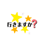 松伏 予定スタンプ（個別スタンプ：30）