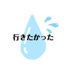 松伏 予定スタンプ（個別スタンプ：36）