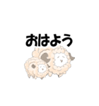 ひつじの子たち（個別スタンプ：1）