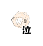 ひつじの子たち（個別スタンプ：5）