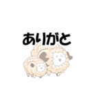 ひつじの子たち（個別スタンプ：7）