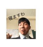 水島の卍達（個別スタンプ：4）