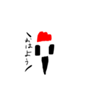 ぼうめくん（個別スタンプ：1）