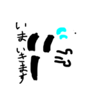 ぼうめくん（個別スタンプ：5）