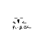 ぼうめくん（個別スタンプ：14）