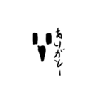 ぼうめくん（個別スタンプ：15）