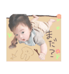 うるちゃんスタンプ3（個別スタンプ：4）