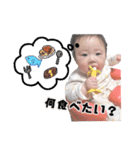 うるちゃんスタンプ3（個別スタンプ：6）