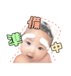 うるちゃんスタンプ3（個別スタンプ：13）