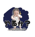 うるちゃんスタンプ3（個別スタンプ：17）