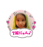 isseima（個別スタンプ：1）