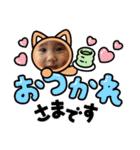 isseima（個別スタンプ：5）