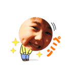 isseima（個別スタンプ：12）