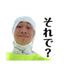 岩川倭士名場面集（個別スタンプ：4）