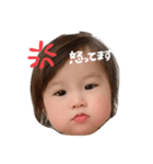 我が家のみゆちゃん（個別スタンプ：5）