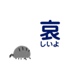 わらだんスタンプ（個別スタンプ：11）