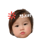 我が家のみゆちゃん♪（個別スタンプ：5）
