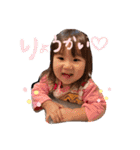 我が家のみゆちゃん♪（個別スタンプ：6）