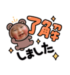 我が家のみゆちゃん♪（個別スタンプ：16）