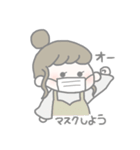 ほのぼの淡色女の子（個別スタンプ：25）