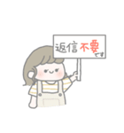 ほのぼの淡色女の子（個別スタンプ：26）