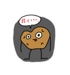 ガンギマリもいもいスタンプ2（個別スタンプ：1）