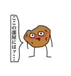 ガンギマリもいもいスタンプ2（個別スタンプ：5）