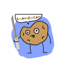 ガンギマリもいもいスタンプ2（個別スタンプ：9）