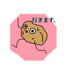 ガンギマリもいもいスタンプ2（個別スタンプ：11）