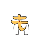 ガンギマリもいもいスタンプ2（個別スタンプ：14）