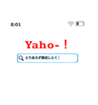 返信に困った時のスタンプ（検索風）（個別スタンプ：3）