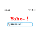 返信に困った時のスタンプ（検索風）（個別スタンプ：5）