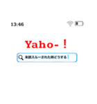 返信に困った時のスタンプ（検索風）（個別スタンプ：6）