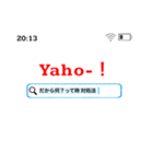 返信に困った時のスタンプ（検索風）（個別スタンプ：10）