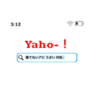 返信に困った時のスタンプ（検索風）（個別スタンプ：11）