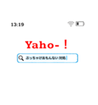 返信に困った時のスタンプ（検索風）（個別スタンプ：14）