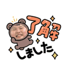 毎日楽しい我が家専用♪（個別スタンプ：3）