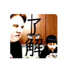 毎日楽しい我が家専用♪（個別スタンプ：4）