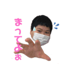 毎日楽しい我が家専用♪（個別スタンプ：17）