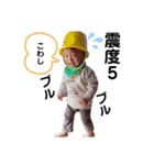 takumako1（個別スタンプ：6）