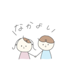 もふまるスタンプ おんなの子とおとこの子（個別スタンプ：11）