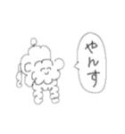 体の安定しない犬（個別スタンプ：6）