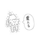 体の安定しない犬（個別スタンプ：9）