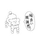 体の安定しない犬（個別スタンプ：13）